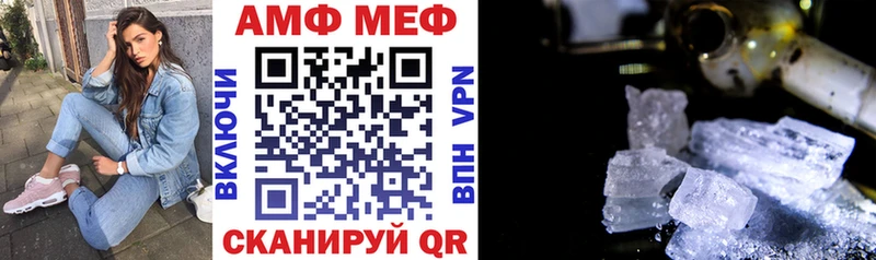 blacksprut зеркало  где найти наркотики  Корсаков  АМФ 98% 