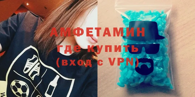 kraken рабочий сайт  как найти   Корсаков  Amphetamine Premium 