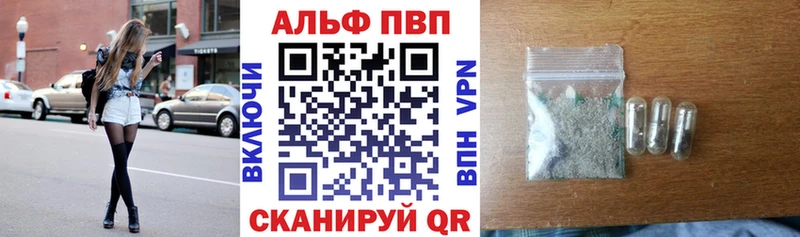 дарнет шоп  Корсаков  A PVP Соль 