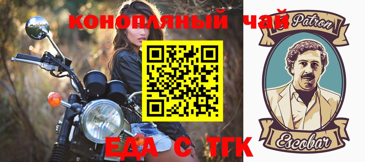  COCAIN Корсаков