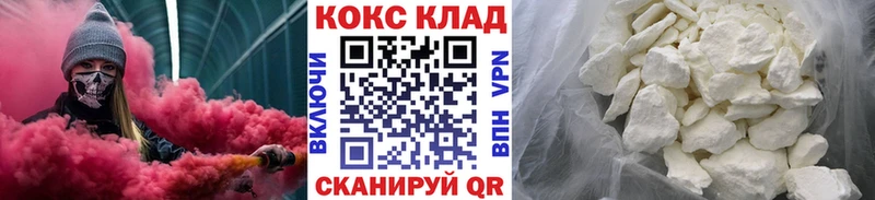 где найти   Корсаков  мега маркетплейс  Кокаин Колумбийский 