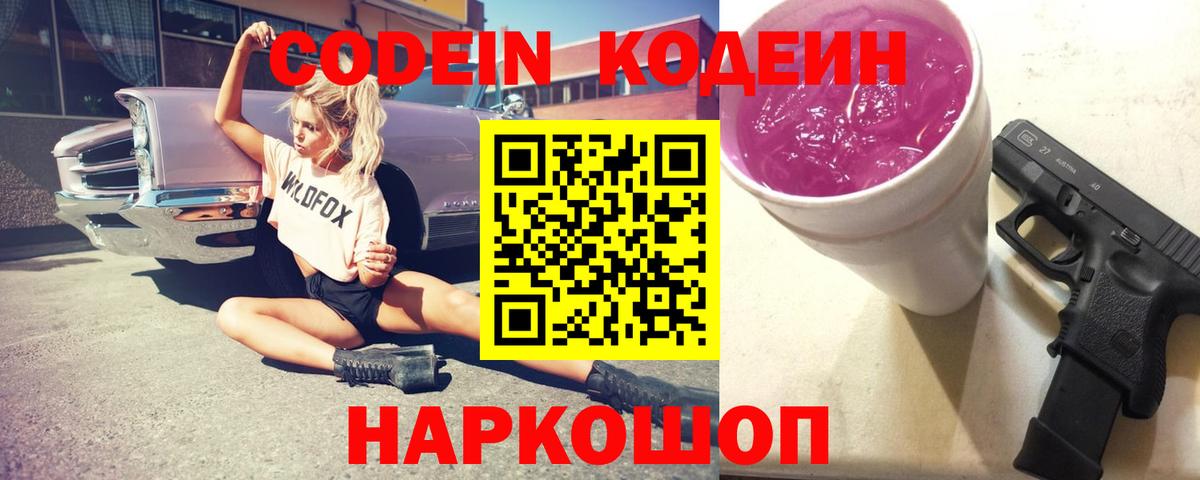 Корсаков  MDMA  Вход с VPN  Меф  Купить  Марихуана  Гашик  COCAIN  Вейп ТГК 