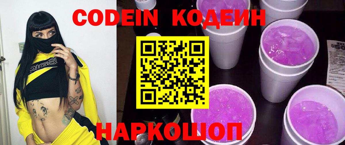 ГАШИШ  Вход с VPN  Корсаков  Марихуана  Меф МЯУ МЯУ кристаллы  Каннабис  АМФ  