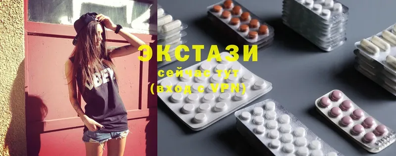 площадка Telegram  Корсаков  Ecstasy XTC 