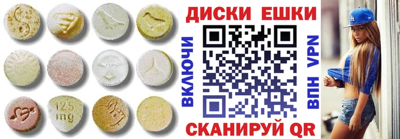 Экстази 300 mg  наркота  Корсаков 