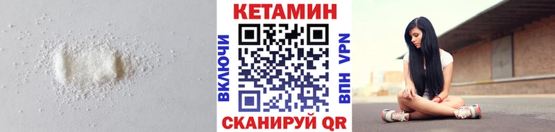закладка  mega онион  КЕТАМИН ketamine  Корсаков 