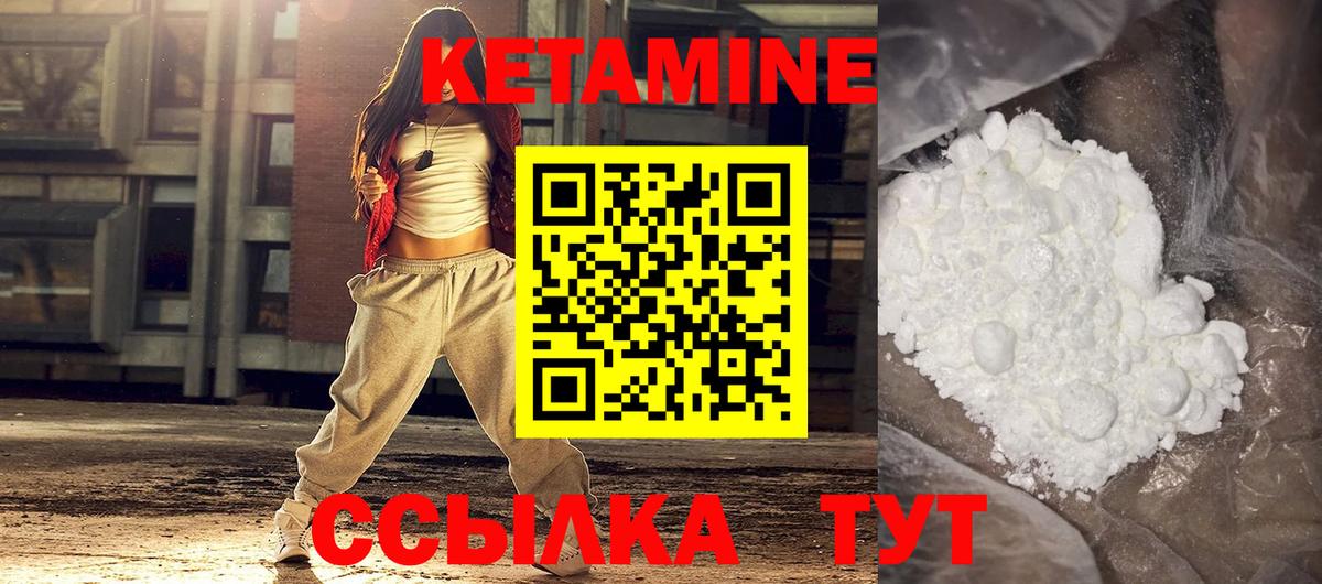 Экстази Корсаков