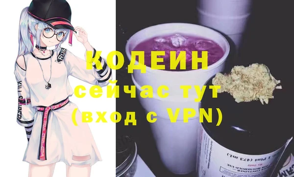 эйфоретик Надым