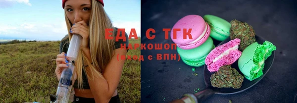 эйфоретик Надым