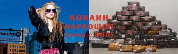 герыч Наволоки