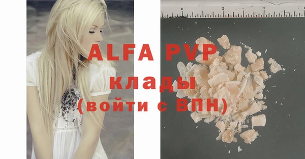 эйфоретик Надым