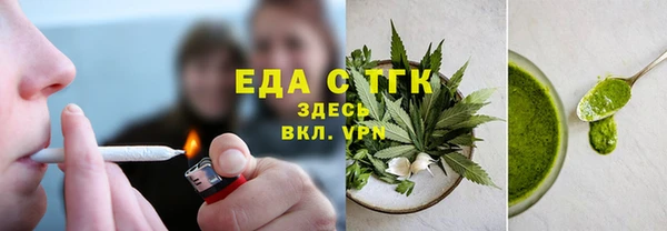 эйфоретик Надым