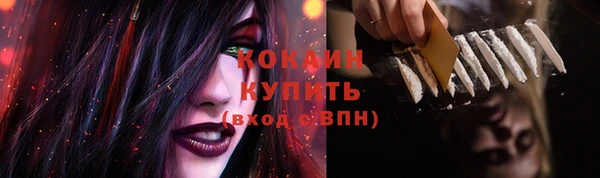 герыч Наволоки