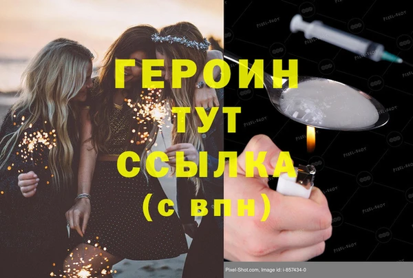герыч Наволоки