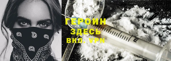 герыч Наволоки