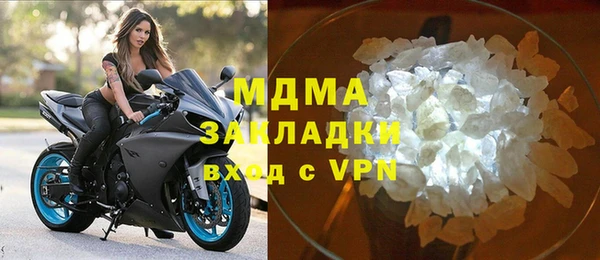 мет Нея