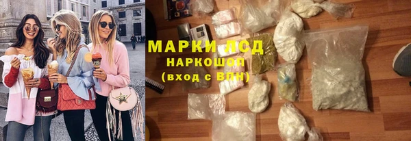 эйфоретик Надым