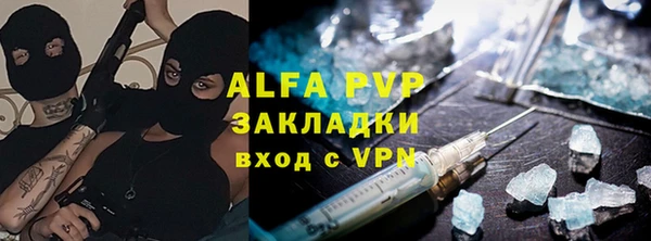 герыч Наволоки