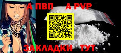 шишки Изобильный
