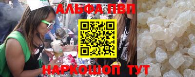 шишки Изобильный
