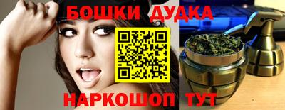 ПСИЛОЦИБИНОВЫЕ ГРИБЫ Ипатово