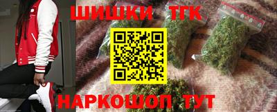 шишки Изобильный