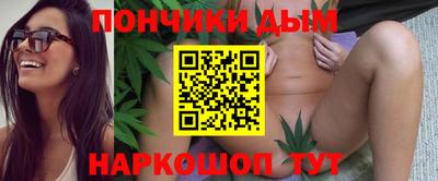 мефедрон Красноармейск