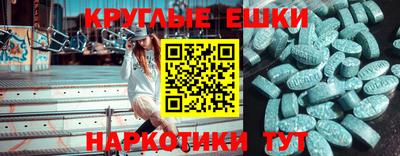 ПСИЛОЦИБИНОВЫЕ ГРИБЫ Ипатово