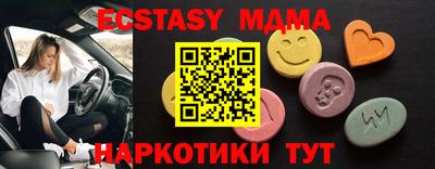 меф Ирбит