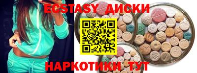 ПСИЛОЦИБИНОВЫЕ ГРИБЫ Ипатово