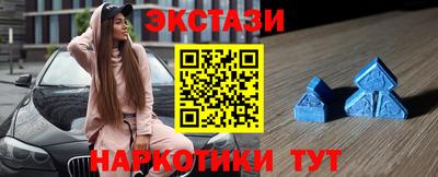 меф Ирбит
