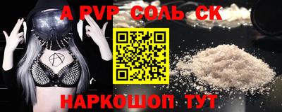 шишки Изобильный