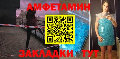 меф Ирбит