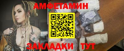 ПСИЛОЦИБИНОВЫЕ ГРИБЫ Ипатово