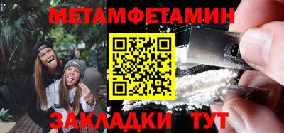шишки Изобильный