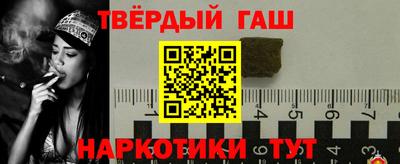 шишки Изобильный