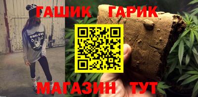 скорость Котовск
