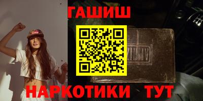 ПСИЛОЦИБИНОВЫЕ ГРИБЫ Ипатово