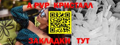 ПСИЛОЦИБИНОВЫЕ ГРИБЫ Ипатово