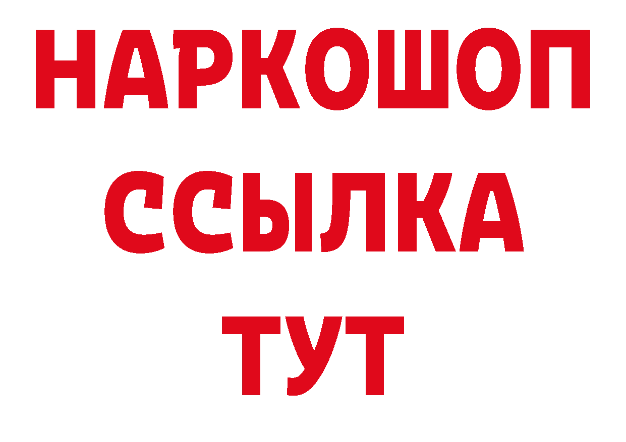 Первитин кристалл как зайти сайты даркнета hydra Корсаков