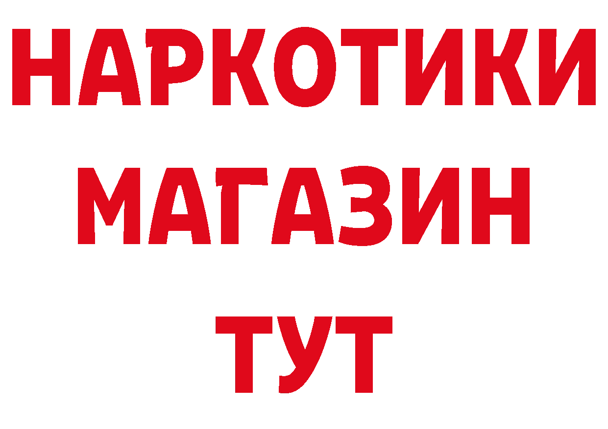 ГАШИШ hashish маркетплейс это гидра Корсаков