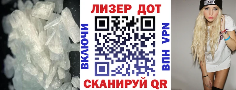 это какой сайт  Корсаков  ЛСД экстази ecstasy 
