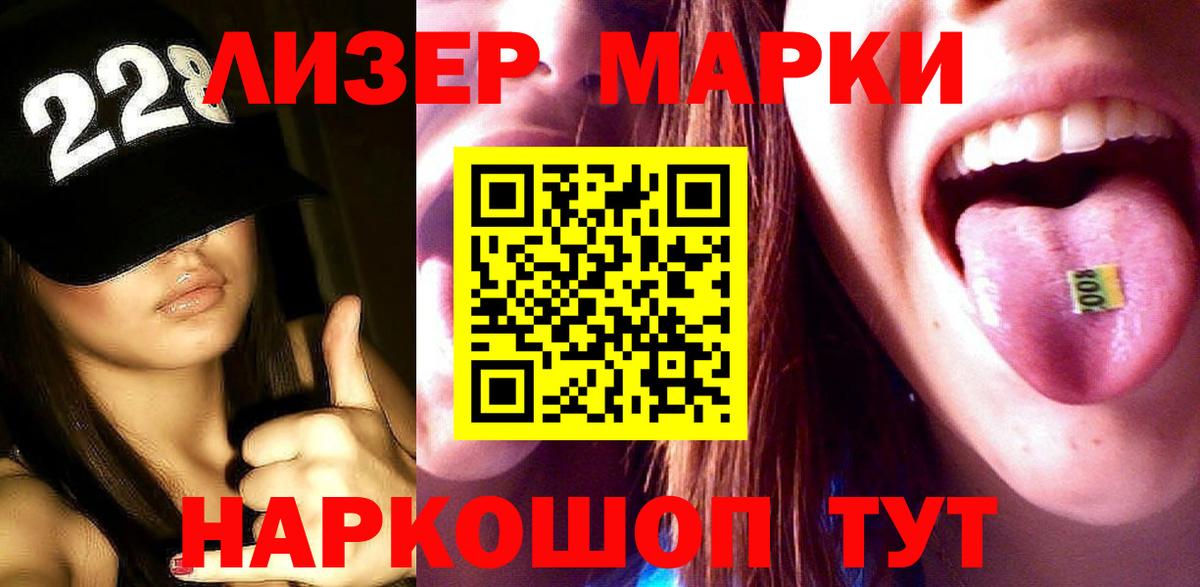 ЛСД экстази кислота  Лсд 25 экстази  LSD-25 экстази ecstasy  Корсаков  Вход с VPN 