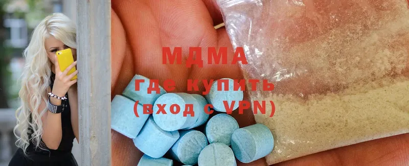 MDMA молли  Корсаков 