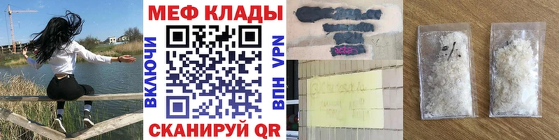hydra как войти  Корсаков  МЯУ-МЯУ мяу мяу 