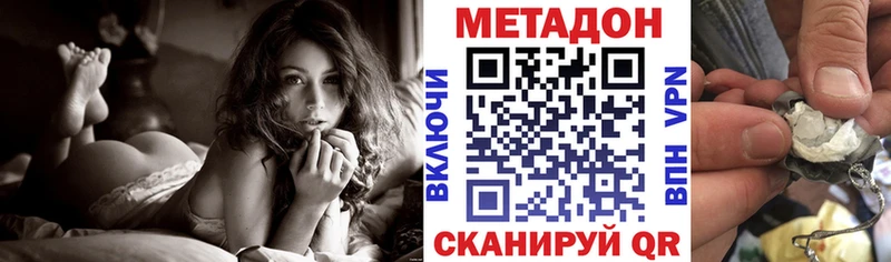 blacksprut   Корсаков  МЕТАДОН мёд 