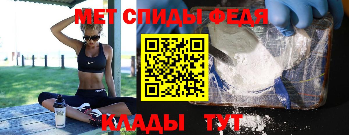 Корсаков  МЕТАМФЕТАМИН винт  Вход с VPN  МЕТАМФЕТАМИН винт 