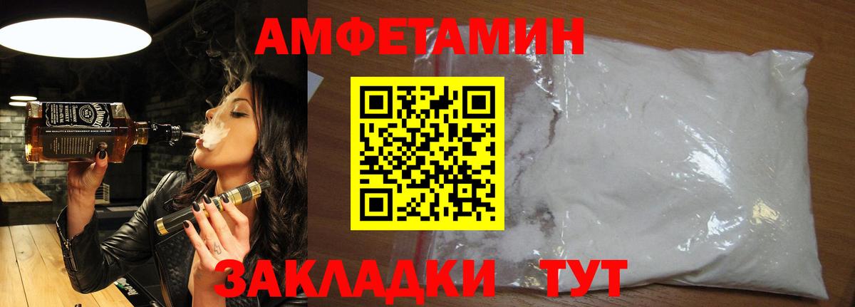 Метамфетамин Methamphetamine Корсаков