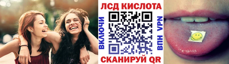где купить наркоту  Корсаков  Наркотические марки 1,5мг 