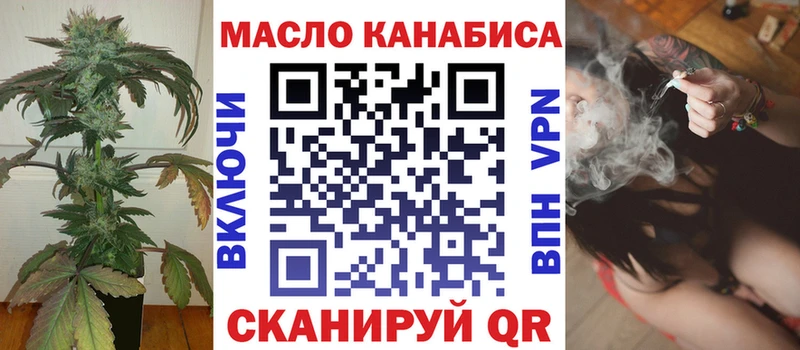 ТГК Wax  Корсаков 